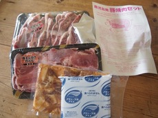 ふるさと会　鹿児島の豚肉です.jpg