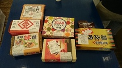 上野駅で買った弁当を食べてから.jpg