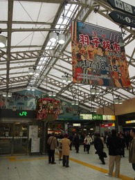 上野駅中央口で待ち合わせて.jpg
